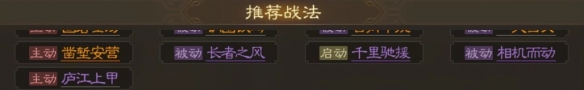 《三国志战棋版》于禁强度介绍