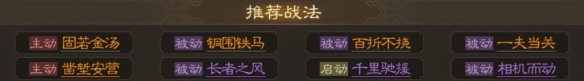 《三国志战棋版》于禁强度介绍