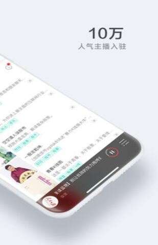 广播剧app排行榜前十名