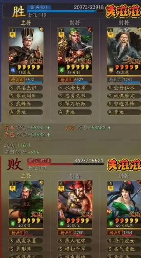 《三国志战略版》荀彧关羽左慈阵容攻略