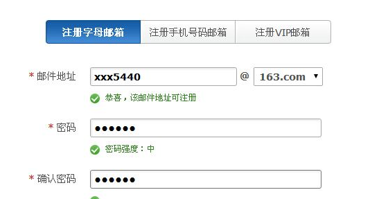 蚂蚁庄园4月15日：在网上进行注册设置用户密码时应当