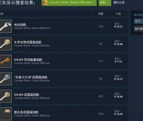 CSGO开箱方法