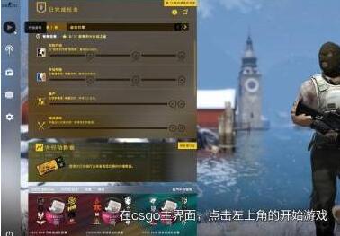 csgo躲猫猫模式在哪