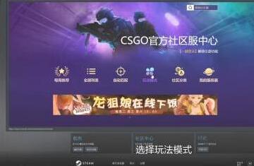 csgo躲猫猫模式在哪