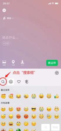 微信状态怎么养懒羊羊