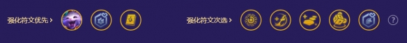 《金铲铲之战》灵能天才纳尔阵容玩法攻略