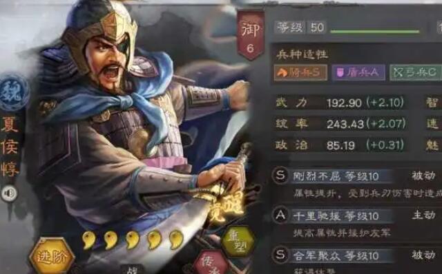 三国志战略版武将搭配