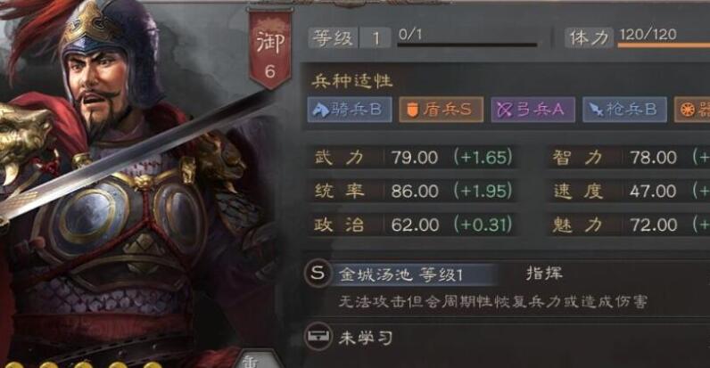 三国志战略版武将搭配