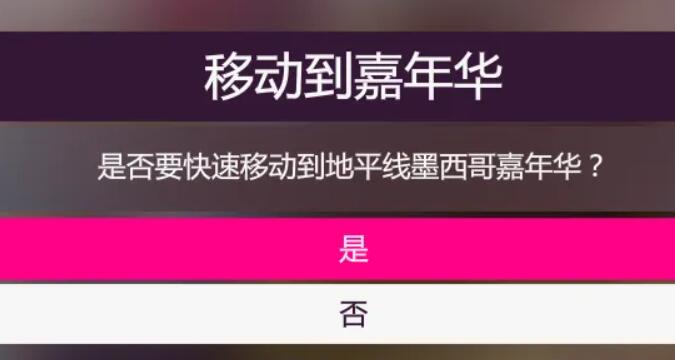 迷你挑战格鲁德地区格鲁德族的骄傲七宝武具攻略