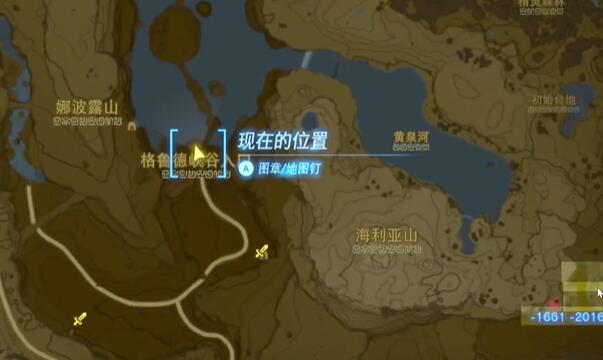 迷你挑战中央海拉鲁格鲁德峡谷的遇险者攻略