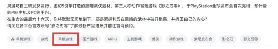 塞尔达传说王国之泪乔尼乌神庙攻略