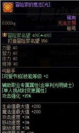 dnf周年庆2023奖励介绍