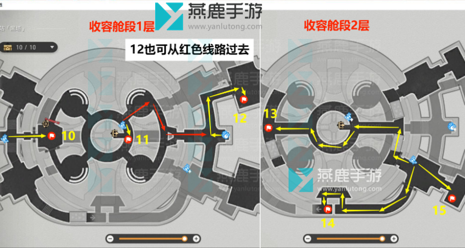 收容舱段忆泡位置一览