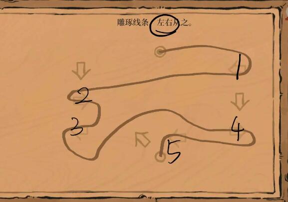 江南百景图休宁龙舞连线攻略