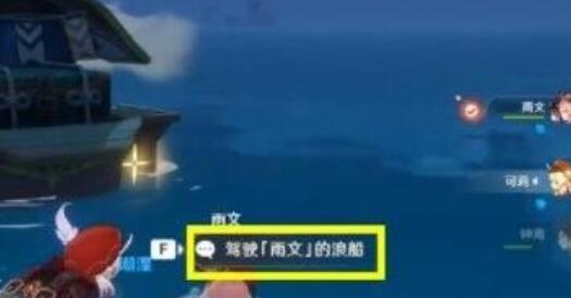 niceboat成就怎么达成