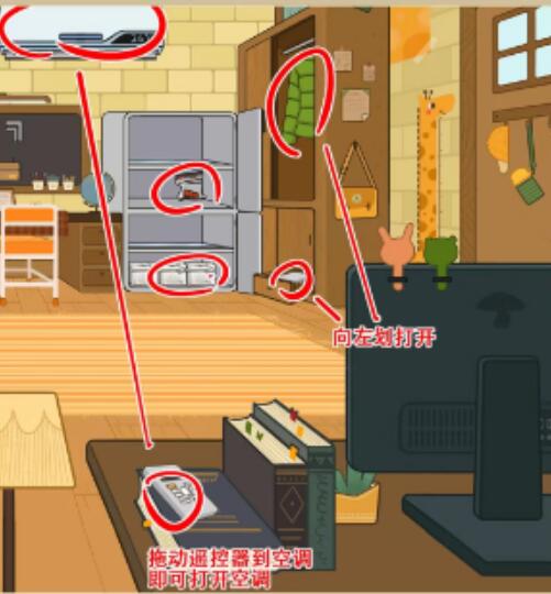 疯狂爆梗王出门准备攻略