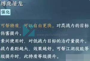 逆水寒手游全江湖门派技能获取攻略