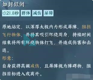 逆水寒手游全江湖门派技能获取攻略