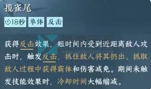 逆水寒手游全江湖门派技能获取攻略