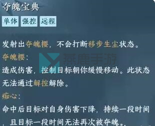 逆水寒手游全江湖门派技能获取攻略