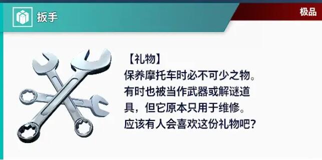 街头霸王6礼物怎么送