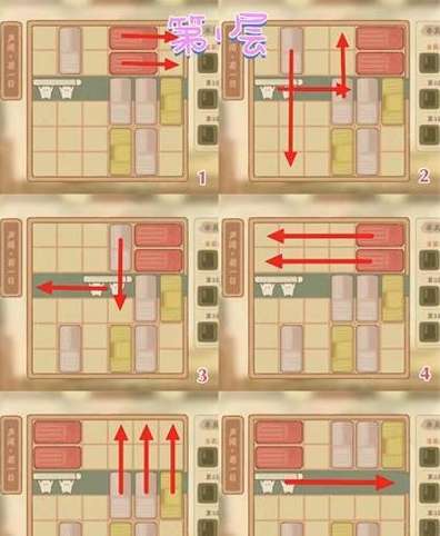 《桃源深处有人家》声闻若一日通关攻略