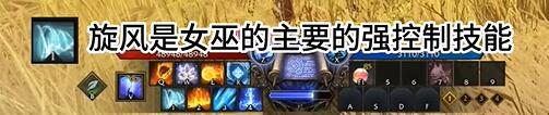 命运方舟女巫PVP加点