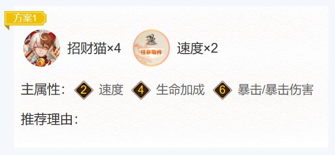 阴阳师纺愿缘结神御魂搭配2023