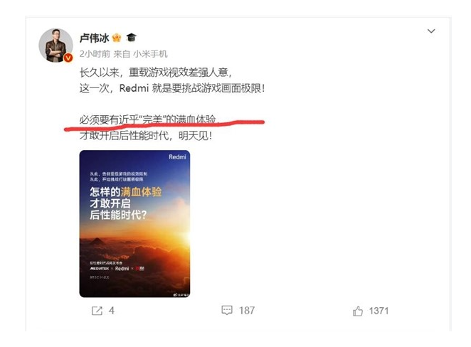 联发科+Pixelworks：Redmi K60 Ultra挑战游戏画面极限！