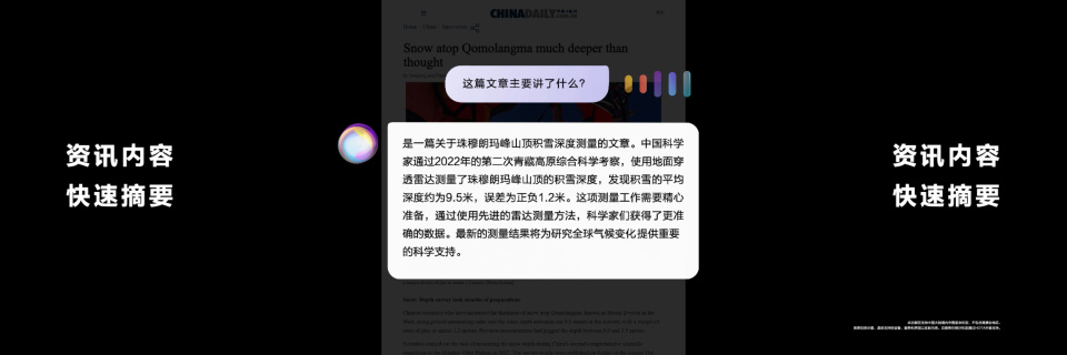 华为开发者大会2023：AI大模型加持，全新小艺“大”有不同