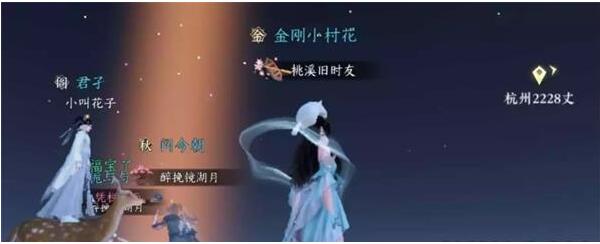 镜湖星辰舞怎么获得