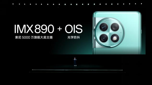 性能手机引领者一加 Ace 2 Pro 正式发布 售价 2999 元起