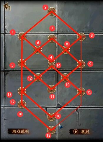 引魂铃2破阵子序章攻略