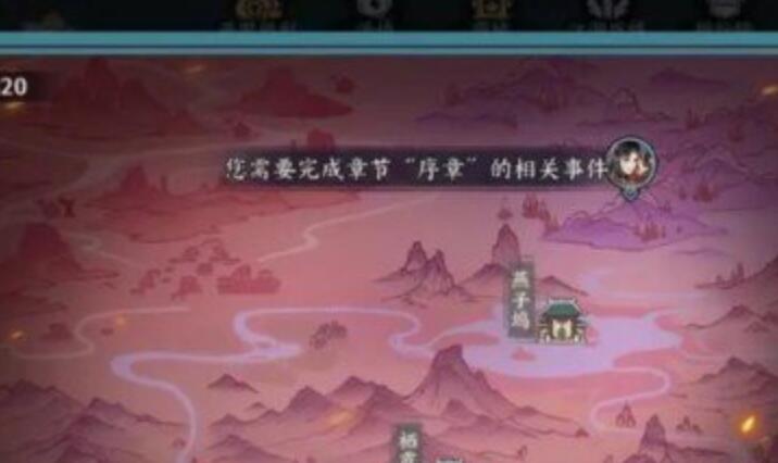 方寸对决通神阵怎么开启