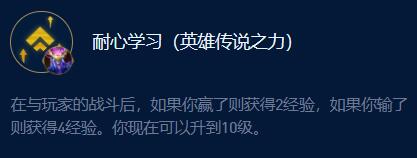 云顶之弈s9七恕瑞玛沙皇攻略