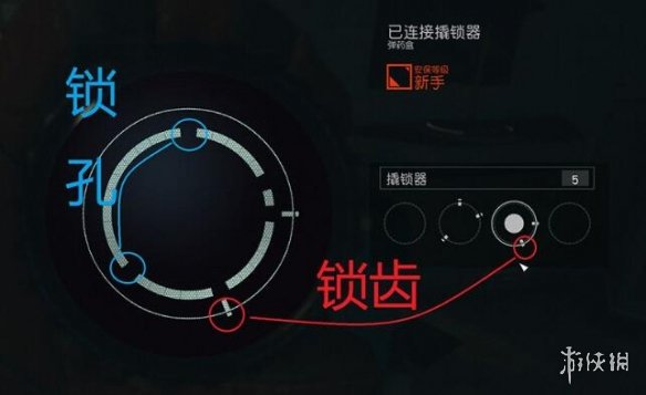 《星空》怎么撬锁？Starfield保险箱开锁技巧