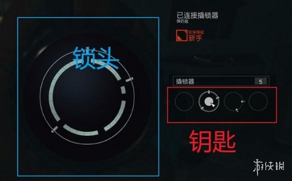 《星空》怎么撬锁？Starfield保险箱开锁技巧