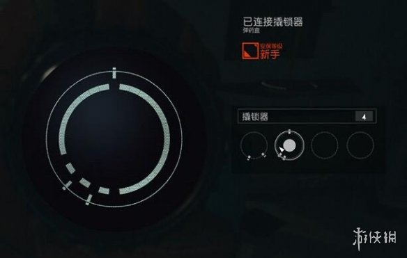 《星空》怎么撬锁？Starfield保险箱开锁技巧