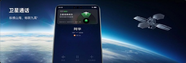 华为Mate60王者归来，转转回收推出专属品牌日助力花粉换新