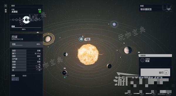 《星空》刷传奇武器及装备方法分享 传奇武器如何获得？