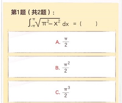 逆水寒手游无敌可爱大学生称号怎么获得  无敌可爱大学生称号获取攻略[多图]