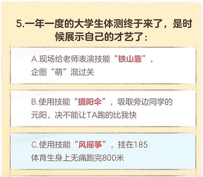 逆水寒手游无敌可爱大学生称号怎么获得  无敌可爱大学生称号获取攻略[多图]