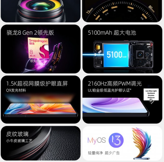 努比亚Z50S Pro迎来24GB+1T版本 10月11日正式发售