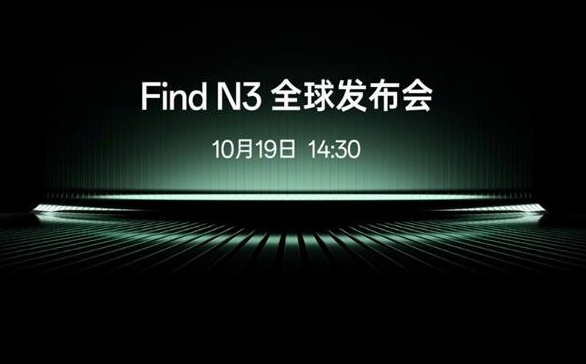 新OPPO Find N3采用内折设计 摒弃“矮胖”外观