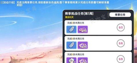 《香肠派对》SS12什么时候更新？ss12赛季爆料最新