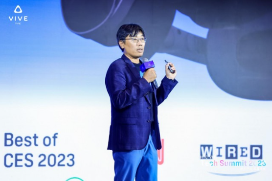 HTC VIVE Tech Summit 2023：探讨XR科技与元宇宙的未来趋势