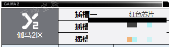 钢岚叶夫根尼角色介绍