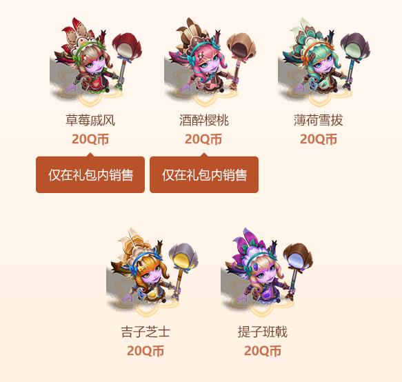 《lol》新皮肤预告2023一览