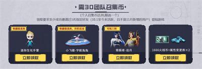 2023cf11月超级神器活动攻略 穿越火线超级神器11月入口地址[多图]