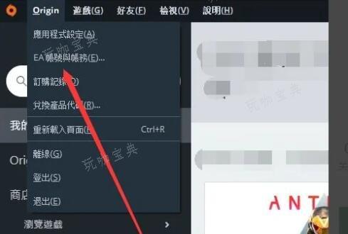 《Apex英雄》怎么改名？改名方法详细介绍